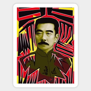 Lu Xun (Color version) Sticker